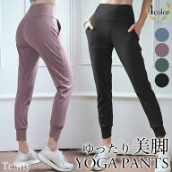 ヨガウェア ジョガーパンツ レギンス ヨガパンツ ヨガレギンス ヨガウエア ヨガ ジムウェア レディース …