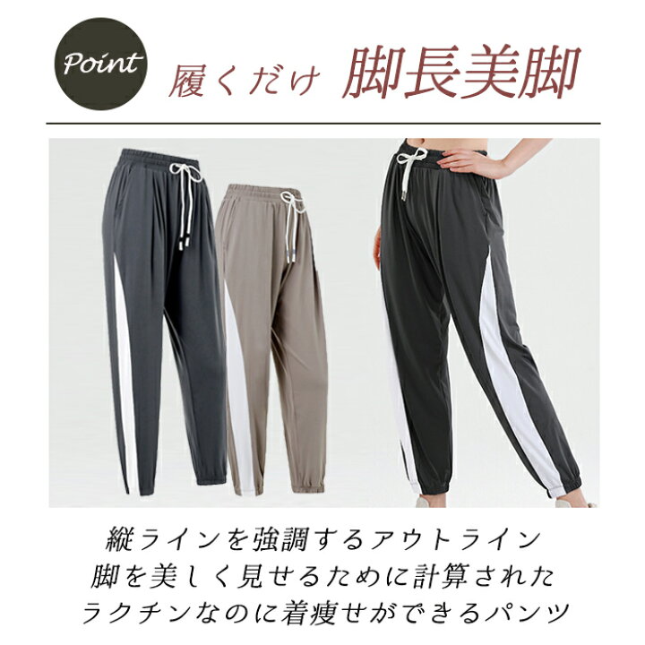 楽天市場】ヨガウェア 【一部値下げ中】 ヨガレギンス ヨガパンツ 