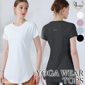 ヨガウェア トップス 【一部商品SALE中】　ヨガ ピラティス ウェア ヨガウエア レディース スポーツウェア メッシュ おしゃれ 体型カバー ホットヨガ トレーニング ウォーキング フィットネスウェア ランニングウェア トレーニングウェア ジムウェア【EY032】[M便 1/2]