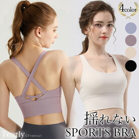 ヨガウェア トップス 【一部商品SALE中】 スポーツブラ ヨガ ピラティス ウェア ヨガウエア おしゃれ スポブラ カップ付 キャミソール タンクトップ ヨガブラ ジム ウェア レディース ジムウェア ホットヨガ フィットネス 高校生 中学生【EY097】[M便 1/2]