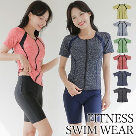 フィットネス 水着 レディース【レビュー500】フィットネス水着 セパレート 半袖 パット付き 上下セット ラッシュガード 半袖 大きいサイズ 体型カバー スイムウェア 女性 水陸両用 ママ水着 ヨガ プール スイミング 競泳水着 黒 露出控えめ【MF03】