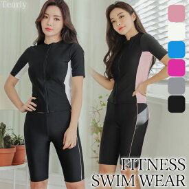 フィットネス水着 【一部商品SALE中】 レディース フィットネス 水着 セパレート 半袖 パット付き 上下セット ラッシュガード 半袖 大きいサイズ 体型カバー スイムウェア 女性 ジム ヨガ スポーツ プール スイミング 競泳水着 黒 露出控えめ【MF04】