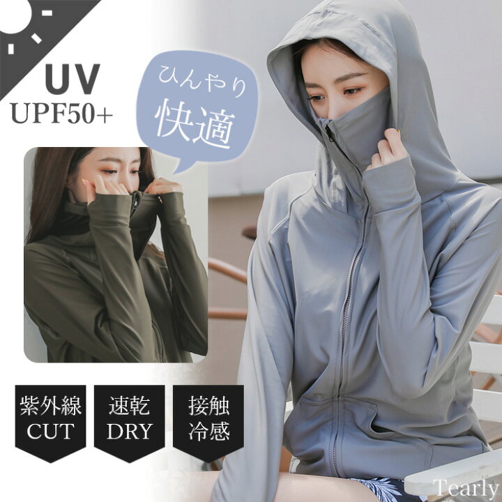 楽天市場】ラッシュガード レディース【在庫処分SALE】【レビュー500 
