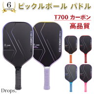 ピックルボールパドル ピックルボール パドル ラケット パドル単品 ピックル ボール パドル 初心者 中級…