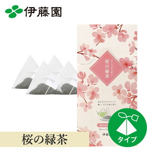 �ɓ��� ���̗Β� �e�B�[�o�b�O 2.5g×10�� ���o���� �t���[�o�[�e�B�[ ������ ���� ���{�� �t