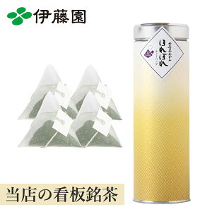 茶葉 緑茶 ティーバッグ【伊藤園公式】一番茶めがみ ほれぼれ 2.5g×10袋 ティーバッグ お茶 緑茶 茶葉 煎茶 日本茶 ギフト缶 緑茶 煎茶 鹿児島県産 贈り物 お祝い 内祝い 快気祝い 御礼 還暦