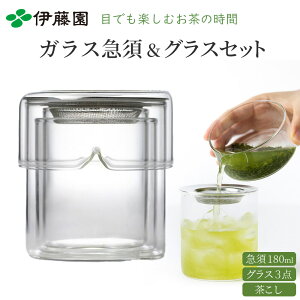 }{ KX}{ OX}{ ZbgyɓzKX}{ OX}{ ϔMKX Ocha SURU? Glass Kyu-su 01 OSGK-01 OX3 }{  ZbgOX}{ ϔMKX  {  