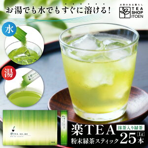 Β o XeBbN CX^g yɓzyTEA Β XeBbN 1g×25{   Β CX^g   Β XeBbN CX^g  Ԓ