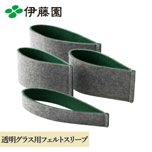tFgX[u KX}{ tFgX[u OX}{ ZbgyɓztFgX[u }{ ϔMKX Ocha SURU? Glass Kyu-su 01 OSGK-01p 4Zbg 4TCY  CgO[ O