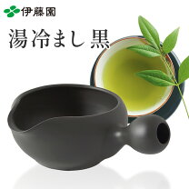 楽天市場】茶 湯冷まし（キッチン用品・食器・調理器具）の通販