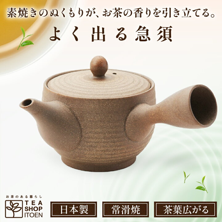 茶色 陶器製 急須 手のひらサイズ陶器製茶色急須 手のひらサイズ