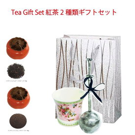 楽天市場 マリアージュフレール クリスマスの通販
