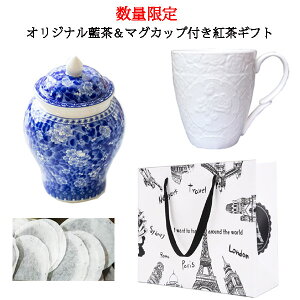 紅茶ギフトセット【楽ギフ_包装】【楽ギフ_のし】おしゃれ 内祝 お誕生日 結婚祝 母の日 帰省土産 お歳暮 人気 お祝い お年賀 クリスマス バレンタイン ホワイトデー