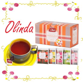 【Olinda フルーツティー アソート】スリランカ直輸入フレーバーティー