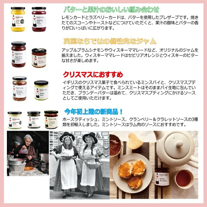 お年玉セール特価】 バターに砂糖とブランデーを加え英国伝統のレシピで作りました 生産国:イギリス 商品サイズ:65×65×80mm 内容量:190g 賞味期間:720日 trumbullcampbell.com