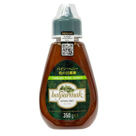 パイン・ハニー （松の甘露蜜）HONEY 蜂蜜 ハチミツ350g
