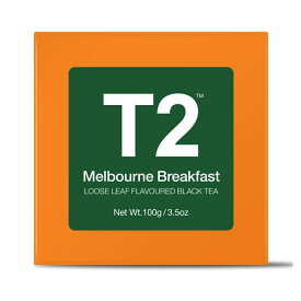 T2 tea メルボルンブレックファースト Melbourne Breakfast(バニラ)リーフティー紅茶 ギフト プレゼント 誕生日 母の日 バレンタイン ホワイトデー
