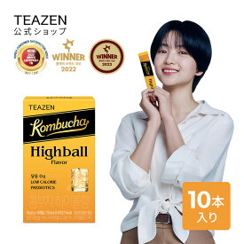 【7月マラソン期間限定★エントリーでポイント10倍ゲット】【売り切りまで500円！】[TEAZEN 公式ショップ 正規品] ティーゼン コンブチャ 5g*10包 ハイボール コンブチャ コンブ茶 ドリンク コンブチャ 糖分0g 低カロリー