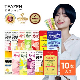 ★新味発売 アップルサイダービネガーりんご＆梨★ [TEAZEN 公式ショップ 正規品] ティーゼン コンブチャ 5g*10包 りんご酢 5g*10本 アップルサイダービネガー アップルサイダービネガー(りんご＆梨) 選べる kombucha低カロリー
