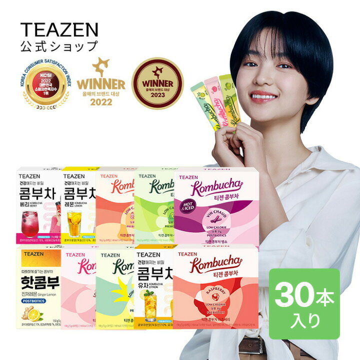 ティーゼンTEAZEN コンブチャ 銘打た 22本