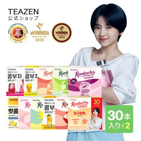 ★新味発売　ヨーグルトスムージー★ [TEAZEN 公式ショップ 正規品] ティーゼン コンブチャ 5g*30包 2箱セット 選べる kombucha低カロリー 炭酸飲料 発酵飲料 お茶 粉末タイプ 韓国食品 インナーケア 善玉菌