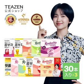 ★新味発売　ヨーグルトスムージー★ [TEAZEN 公式ショップ 正規品] ティーゼン コンブチャ 5g*30包 3箱セット 選べる kombucha低カロリー 炭酸飲料 発酵飲料 お茶 粉末タイプ 韓国食品 韓国ドリンク 健康ドリンク