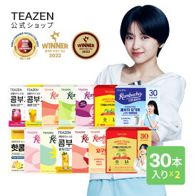 ★新味発売 アップルサイダービネガーりんご＆梨★ [TEAZEN 公式ショップ 正規品] ティーゼン コンブチャ 5g*30包 りんご酢 5g*30本 アップルサイダービネガー アップルサイダービネガー(りんご＆梨) 2箱セット 選べる kombucha低カロリー 炭酸飲料 発酵飲料