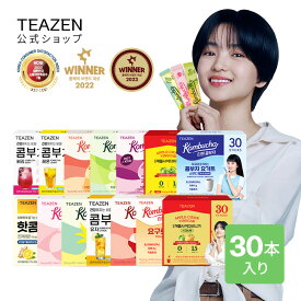 ★新味発売 アップルサイダービネガーりんご＆梨★ [TEAZEN 公式ショップ 正規品] ティーゼン コンブチャ 5g*30包 りんご酢 5g*30本 アップルサイダービネガー アップルサイダービネガー(りんご＆梨) 2箱セット選べる