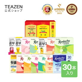 【TEAZEN 公式ショップ正規品】★新味発売 アップルサイダービネガーりんご＆梨★ティーゼン コンブチャ 5g*30包 選べる コンブ茶 kombucha 韓国食品 韓国ドリンク 健康ドリンク