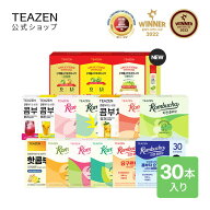 [TEAZEN 公式ショップ 正規品] ティーゼン コンブチャ 5g*30包 /りんご酢 5g*30本 アップルサイダービネ…