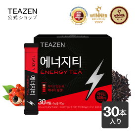 [TEAZEN 公式ショップ 正規品] ティーゼン エナジーティー 5g*30包 粉末茶 タウリン ガラナ L-カルニチン 筋トレ ブースター 運動 ダイエット 低カロリー 健康飲料 送料無料