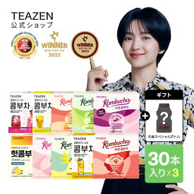 【7月マラソン期間限定★エントリーでポイント10倍ゲット】[TEAZEN 公式ショップ 正規品] ティーゼン コンブチャ 5g*30包 3箱セット 選べる kombucha低カロリー 炭酸飲料 発酵飲料 お茶 粉末タイプ 韓国食品 韓国ドリンク 健康ドリンク インナーケア