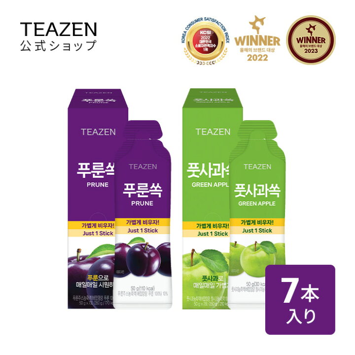 楽天市場】【楽天1位】 [TEAZEN 公式ショップ 正規品] ティーゼン 