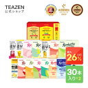 ★楽天スーパーセール3/4 20:00~3/11 01:59★限定クーポンあり[TEAZEN 公式ショップ 正規品] ティーゼン コンブチャ 5…