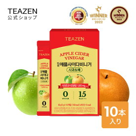 ★新発売★りんご＆梨味[TEAZEN 公式ショップ 正規品] ティーゼン りんご酢 アップルサイダービネガーりんご＆梨味 5g*10本 新商品 発酵ドリンク 糖質ゼロ 低カロリー 乳酸菌