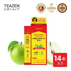 ★新発売★[TEAZEN 公式ショップ 正規品] ティーゼン アップルサイダービネガーゼリー20g*14ST/ アサビ ゼリー リンゴ酢 りんご酢 ダイエット 乳酸菌 ゼリーサプリメント