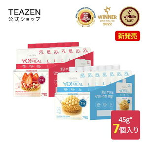 �y�V�����z[TEAZEN �����V���b�v ���K�i] �e�B�[�[�� ���~�[���^���p�N���p�E�` 2�� / ���[�O���g�v���e�C���V�F�C�N / �������Ŕ���������H���~�[�� 45g*7