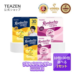 ~̔ 10+3011/20 20:00~11/27 01:59 Ԍ聚 [TEAZEN Vbv Ki] eB[[ Ru` @V[ eB[[ Ru` WW[ 2Zbg Iׂ kombucha