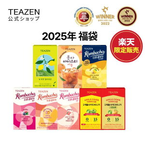 �_�ő�55%OFF�^���������ȕ��܁y12/19 20:00~1/16 01:59����z[TEAZEN �����V���b�v ���K�i] �e�B�[�[�� �l�C���i 8��Z�b�g kombucha ��J�����[ ���y���� �؍��h�����N ���N�h�����N�g�� ���_�� ������