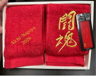 【刺しゅう2行】お名前刺繍入り アントニオ猪木「闘魂タオル」お名前刺繍無料　金刺繍 名入れ　贈答用　…