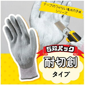 e[v̂Ȃϐؑn܁@5gZbg@JƁ@Jb^[iCt@dCH@dH@H@TCY@S M L@