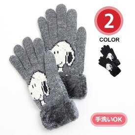 楽天市場 子供 手袋 スヌーピーの通販