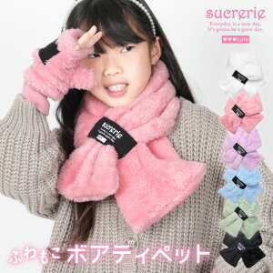 y5OFFN[| 3000~ȏŁzLbY {AeBybg ӂӂ ʂ}t[ sucrerie  q ̎q j̎q g  킢 ł O AEghA h ۉ ~  