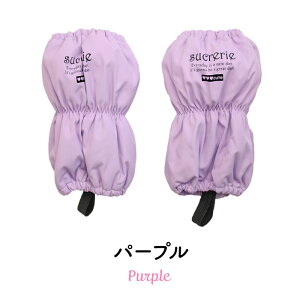 bOJo[ LbY S/M/L sucrerie CJo[ Xm[Jo[ u[cJo[ rJ ͂ 悯 q ̎q h ۉ ~ ʊw ł AEghA   V J 􂦂 4