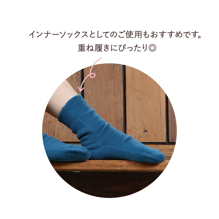 楽天市場】シルク100% 5本指おやすみ靴下 日本製 男女兼用 ゆったり