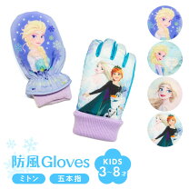 楽天市場】アナと雪の女王（手袋｜ファッション雑貨・小物）：キッズ 