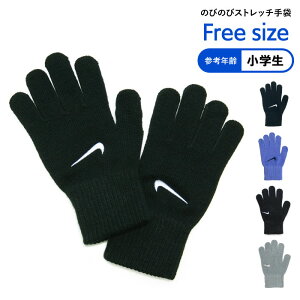 y5OFFN[| 3000~ȏŁzLbY NIKE ̂т̂  jbg iCL Xgb` ܎w q WjA j̎q j h TbJ[ X|[c ]  ʊw ł AEghA