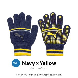 y5OFFN[| 3000~ȏŁzLbY  PUMA ׂ~ LbgS v[} jbg X|[c Xgb` ̂т̂ 5{w q WjA j̎q j h TbJ[ ]  ʊw 