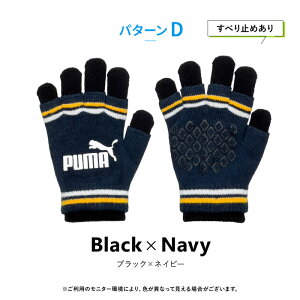 LbY PUMA ̂т̂ (2WAY) v[} C[h jbg ׂ~ wȂ wo Xgb` ܎w q WjA j̎q j h TbJ[ X|[c ]  ʊw ł AEgh