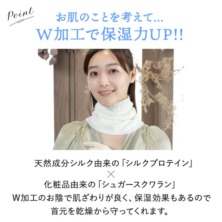 楽天市場】【4/1は最大P40倍!!】最大99％UVカット ネックカバー さら軽 